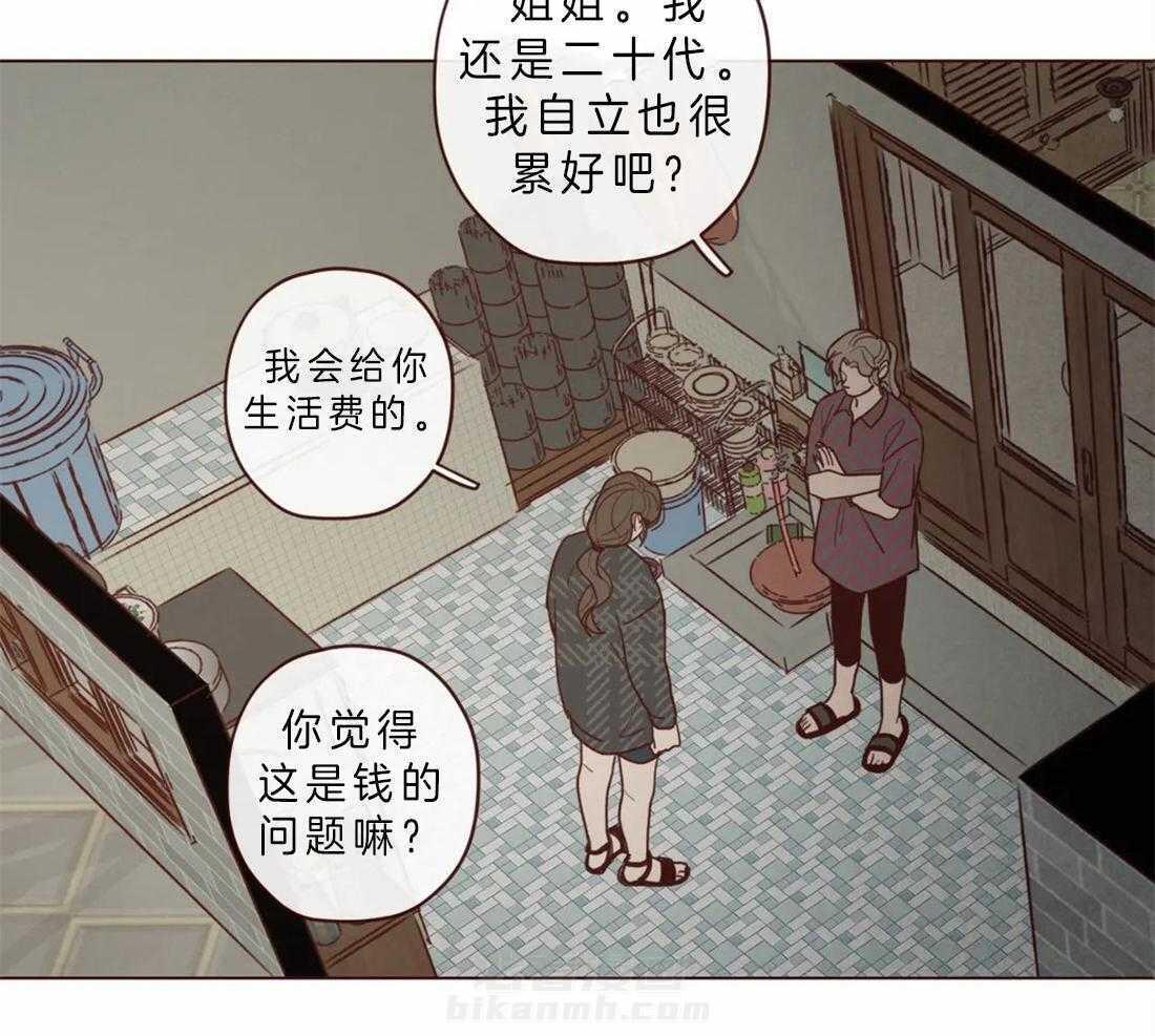 《山鬼效灵（共2季）》漫画最新章节第87话 天眼免费下拉式在线观看章节第【29】张图片