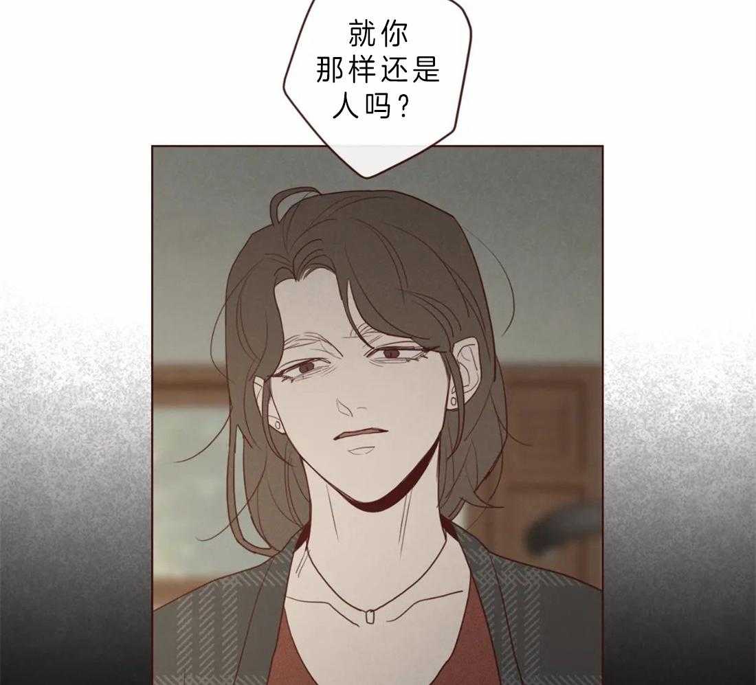 《山鬼效灵（共2季）》漫画最新章节第87话 天眼免费下拉式在线观看章节第【23】张图片