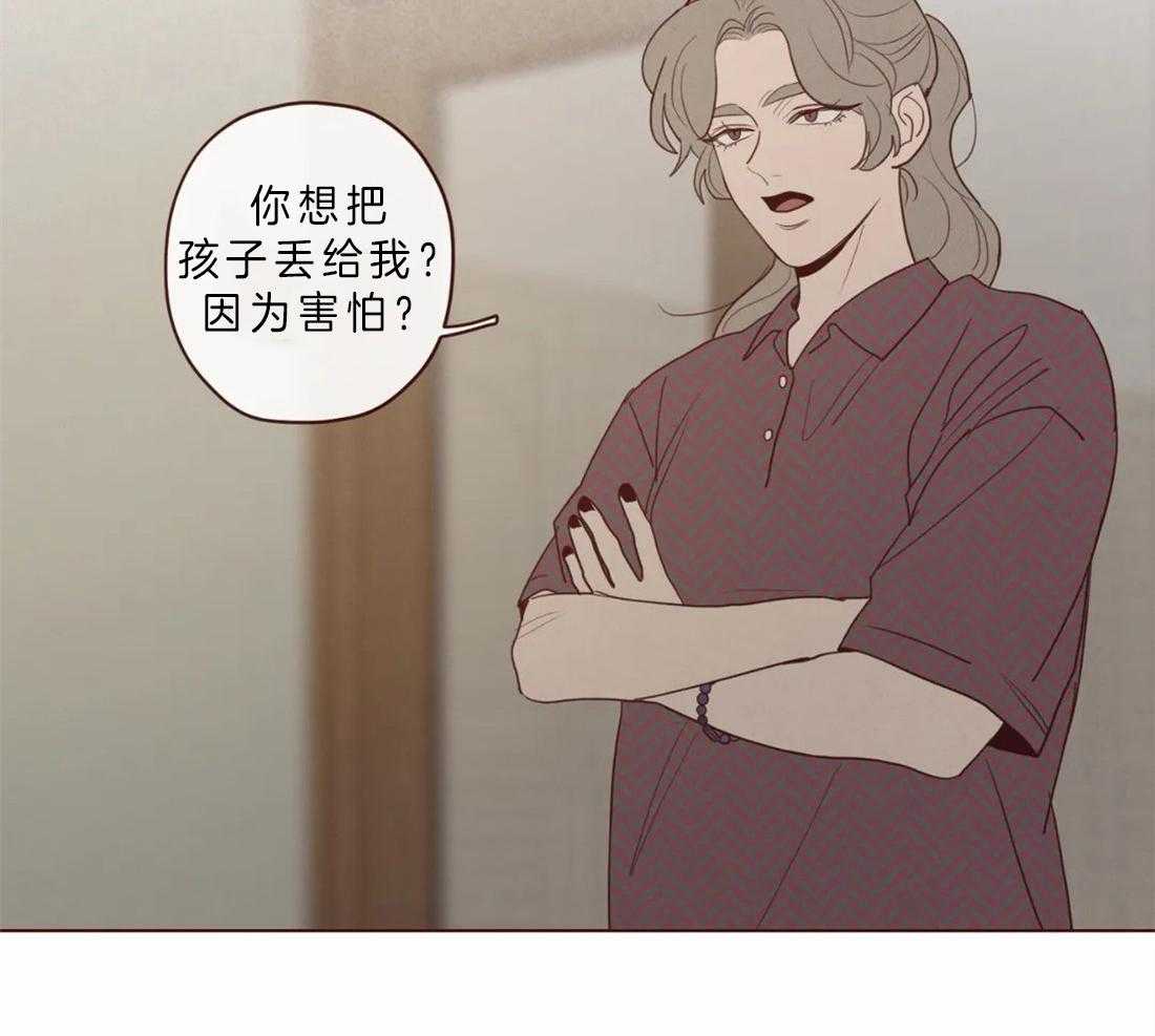 《山鬼效灵（共2季）》漫画最新章节第87话 天眼免费下拉式在线观看章节第【31】张图片