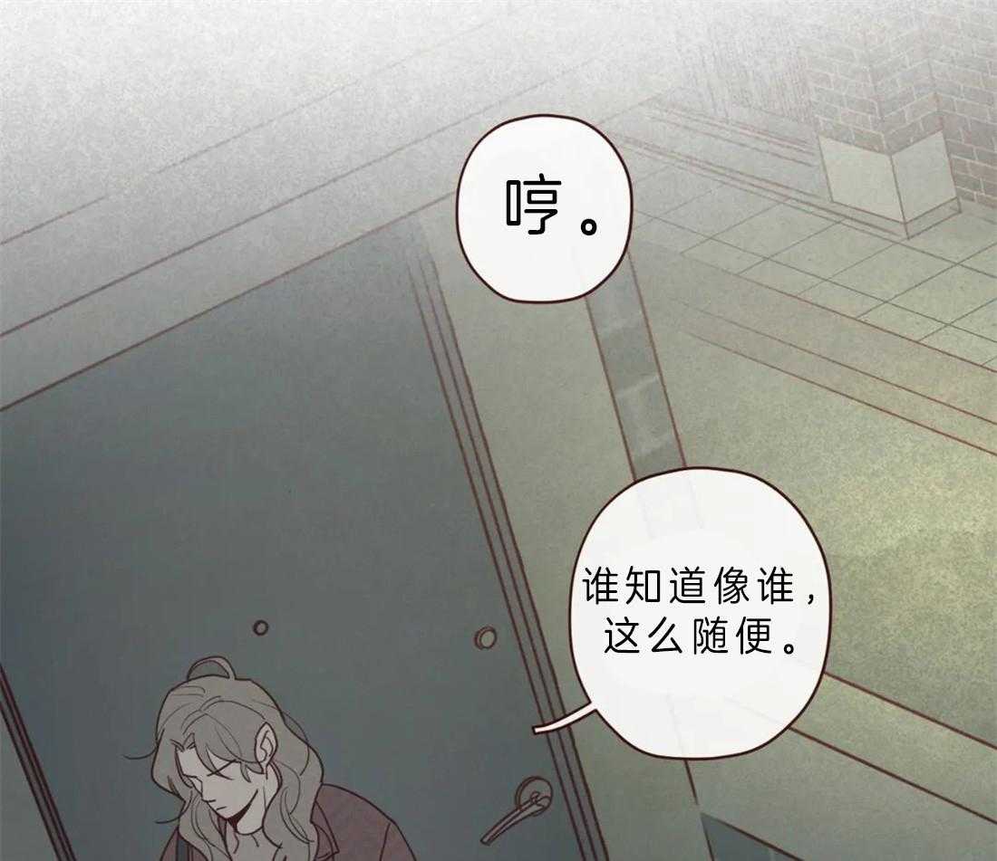 《山鬼效灵（共2季）》漫画最新章节第88话 毫无气息的鬼神免费下拉式在线观看章节第【18】张图片