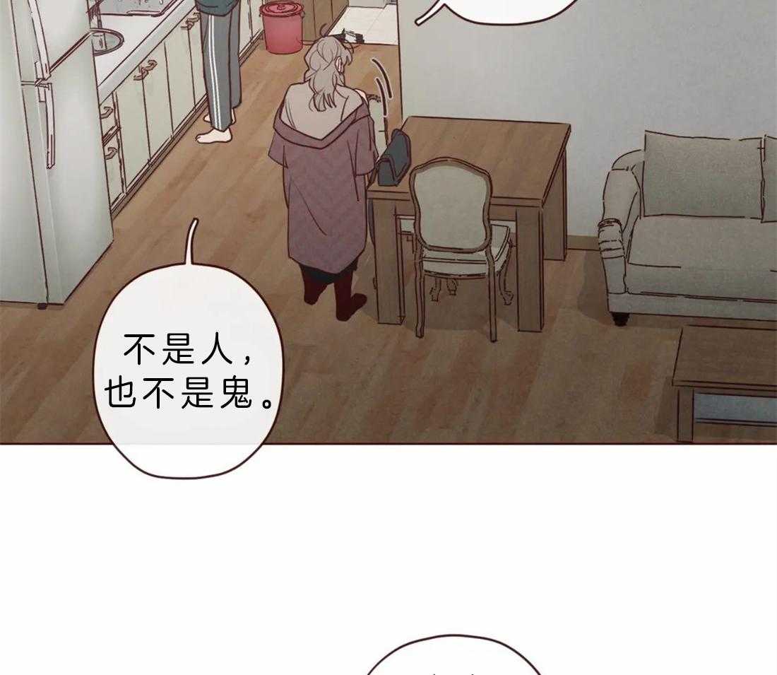 《山鬼效灵（共2季）》漫画最新章节第88话 毫无气息的鬼神免费下拉式在线观看章节第【36】张图片