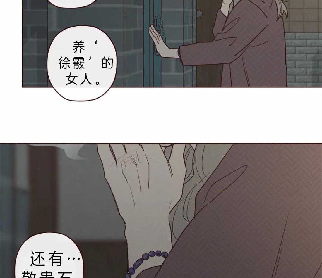 《山鬼效灵（共2季）》漫画最新章节第88话 毫无气息的鬼神免费下拉式在线观看章节第【8】张图片