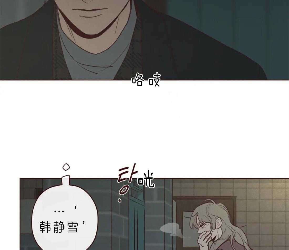 《山鬼效灵（共2季）》漫画最新章节第88话 毫无气息的鬼神免费下拉式在线观看章节第【9】张图片