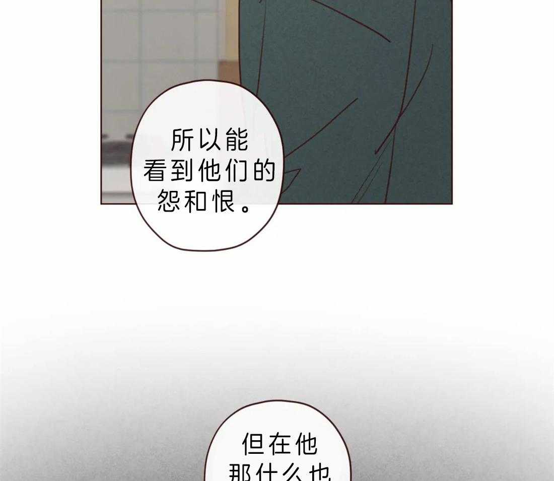 《山鬼效灵（共2季）》漫画最新章节第88话 毫无气息的鬼神免费下拉式在线观看章节第【34】张图片