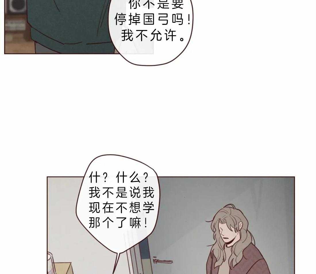 《山鬼效灵（共2季）》漫画最新章节第88话 毫无气息的鬼神免费下拉式在线观看章节第【23】张图片