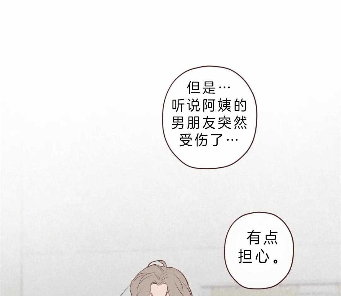 《山鬼效灵（共2季）》漫画最新章节第88话 毫无气息的鬼神免费下拉式在线观看章节第【30】张图片