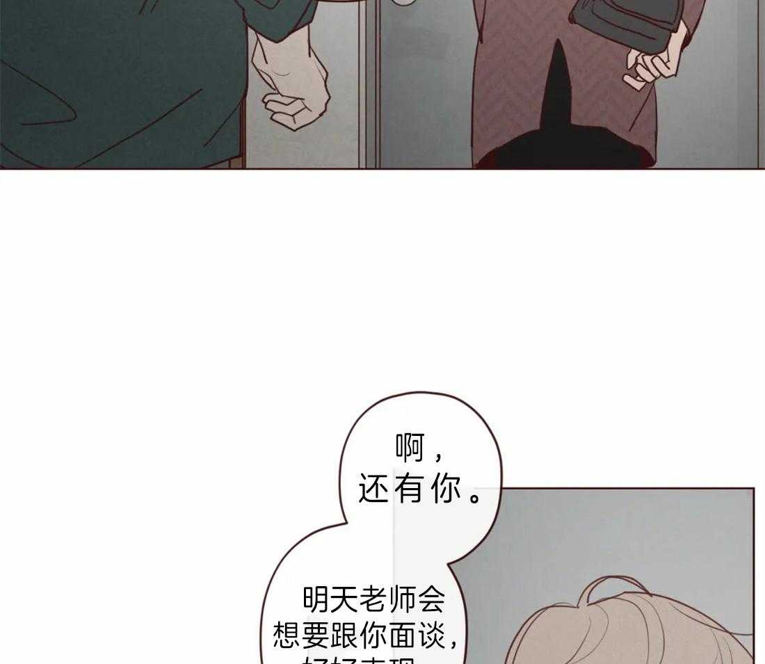 《山鬼效灵（共2季）》漫画最新章节第88话 毫无气息的鬼神免费下拉式在线观看章节第【25】张图片