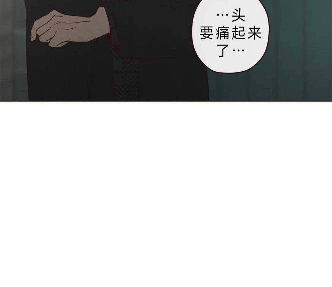 《山鬼效灵（共2季）》漫画最新章节第88话 毫无气息的鬼神免费下拉式在线观看章节第【5】张图片