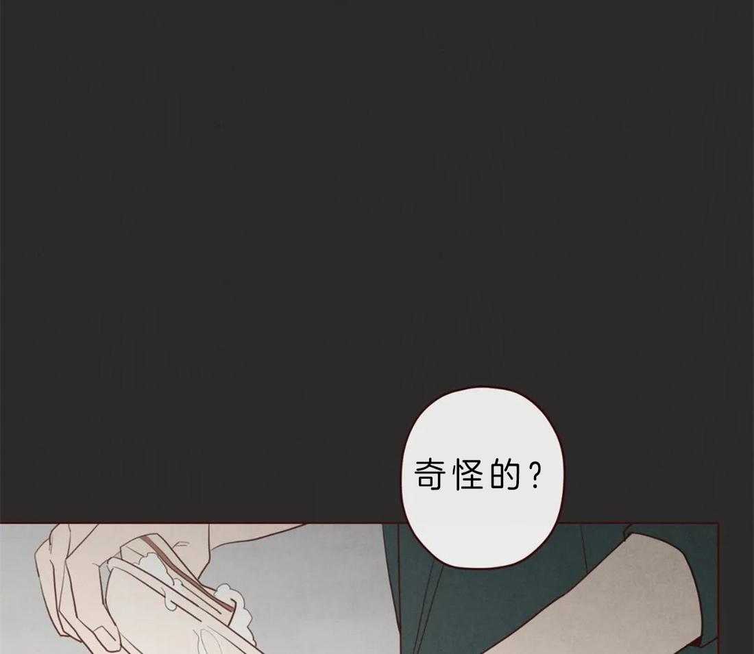 《山鬼效灵（共2季）》漫画最新章节第88话 毫无气息的鬼神免费下拉式在线观看章节第【38】张图片