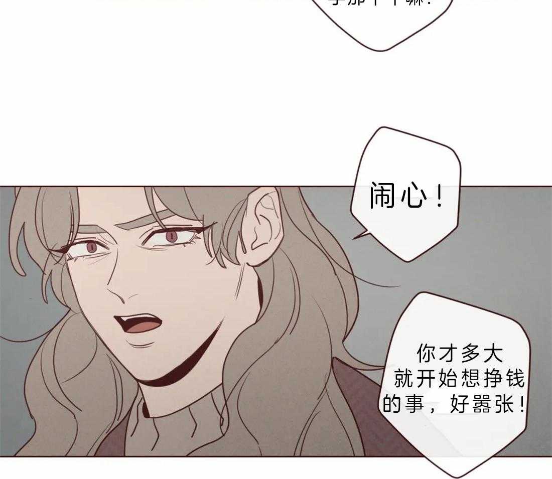 《山鬼效灵（共2季）》漫画最新章节第88话 毫无气息的鬼神免费下拉式在线观看章节第【21】张图片