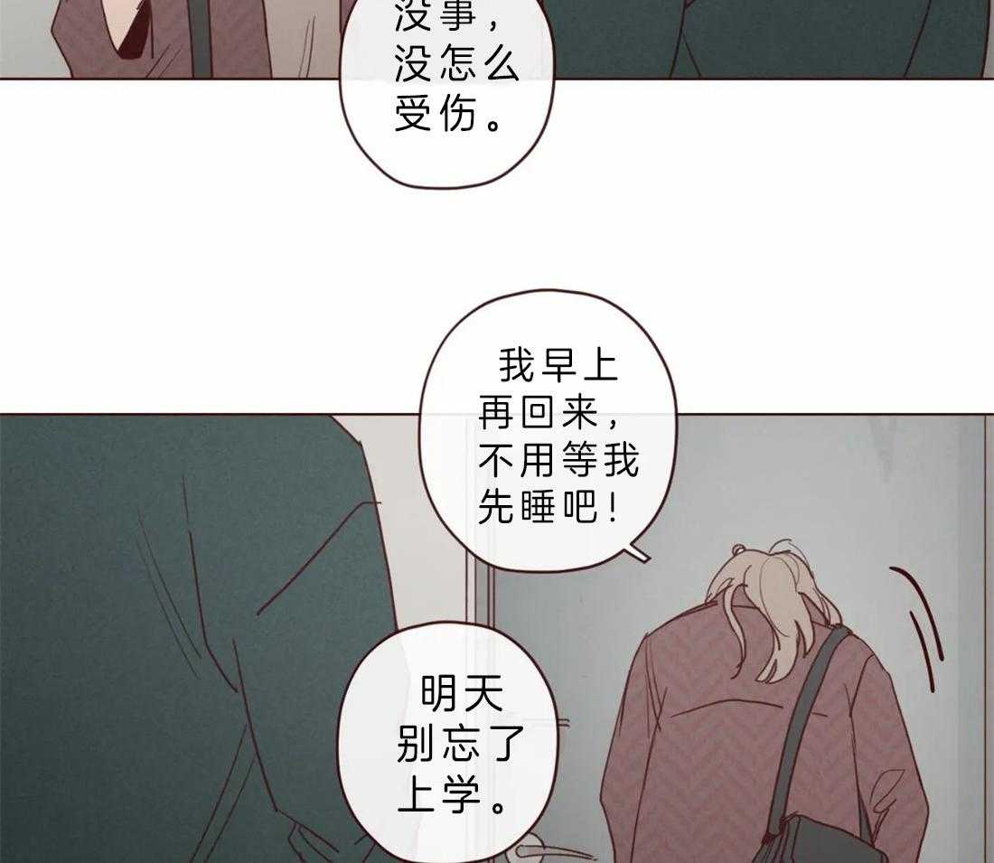 《山鬼效灵（共2季）》漫画最新章节第88话 毫无气息的鬼神免费下拉式在线观看章节第【26】张图片