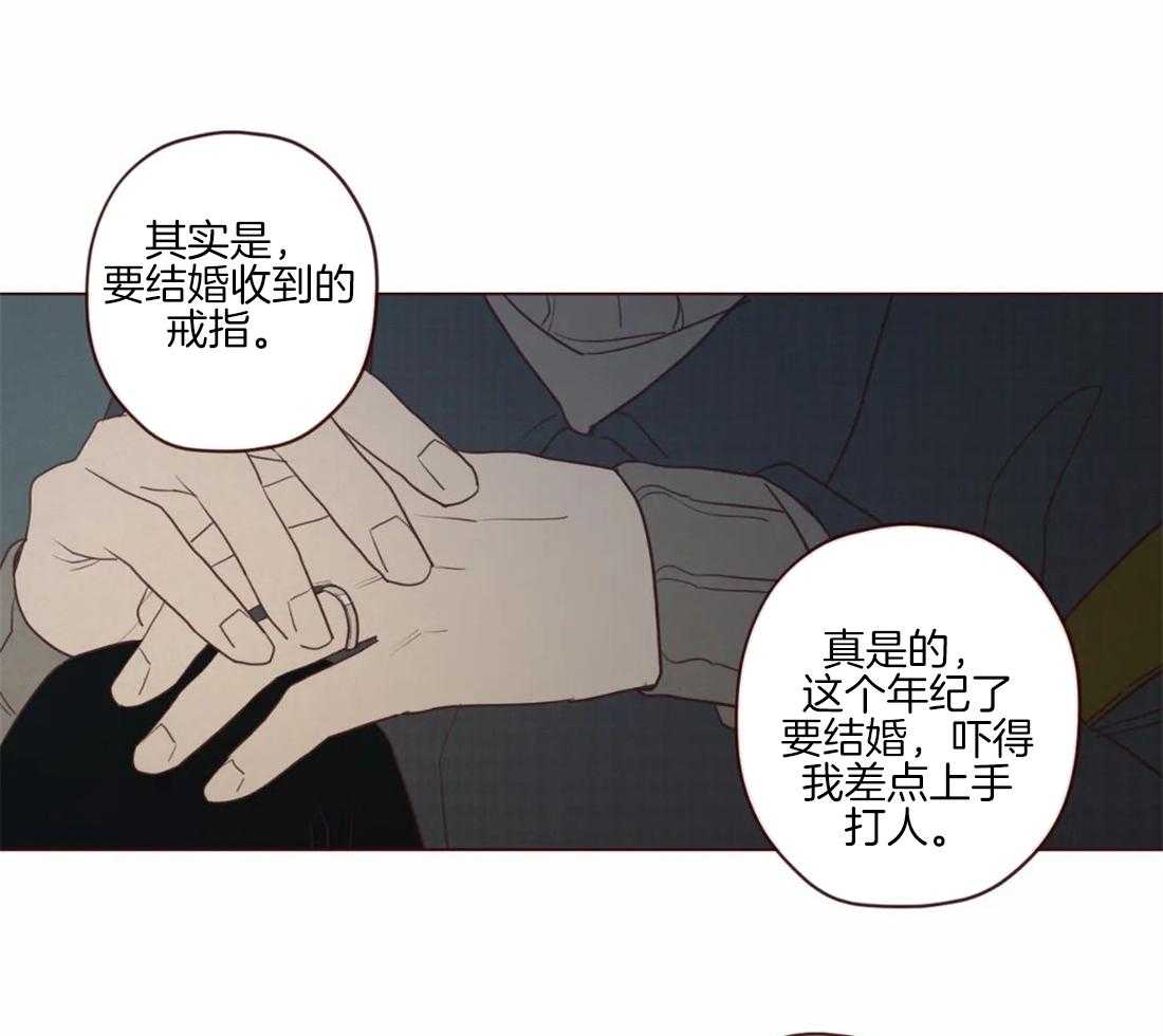 《山鬼效灵（共2季）》漫画最新章节第91话 崩塌的支柱免费下拉式在线观看章节第【41】张图片