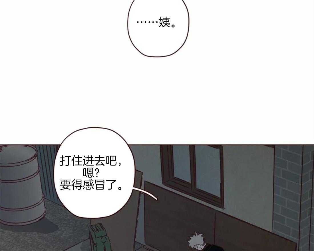 《山鬼效灵（共2季）》漫画最新章节第91话 崩塌的支柱免费下拉式在线观看章节第【45】张图片