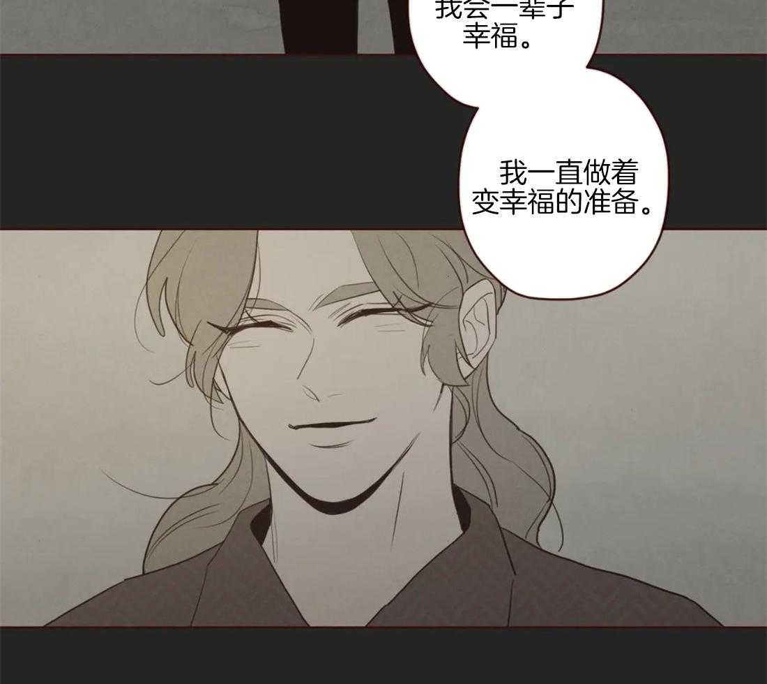 《山鬼效灵（共2季）》漫画最新章节第91话 崩塌的支柱免费下拉式在线观看章节第【37】张图片