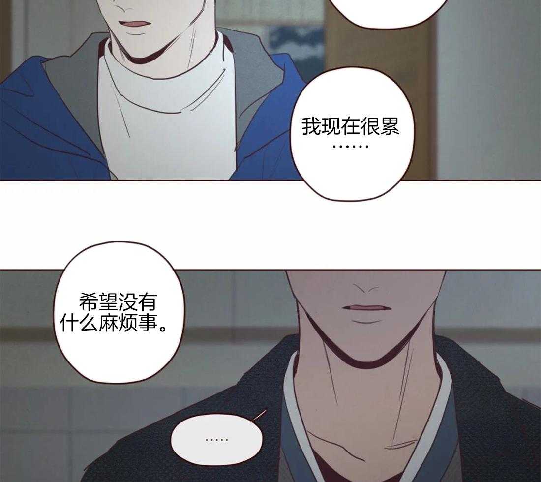 《山鬼效灵（共2季）》漫画最新章节第93话 附身的鬼魅免费下拉式在线观看章节第【29】张图片