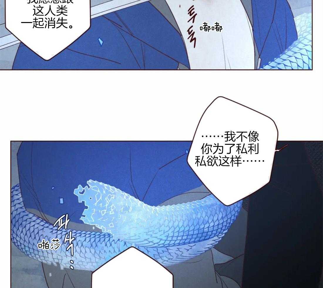 《山鬼效灵（共2季）》漫画最新章节第94话 一起死免费下拉式在线观看章节第【10】张图片