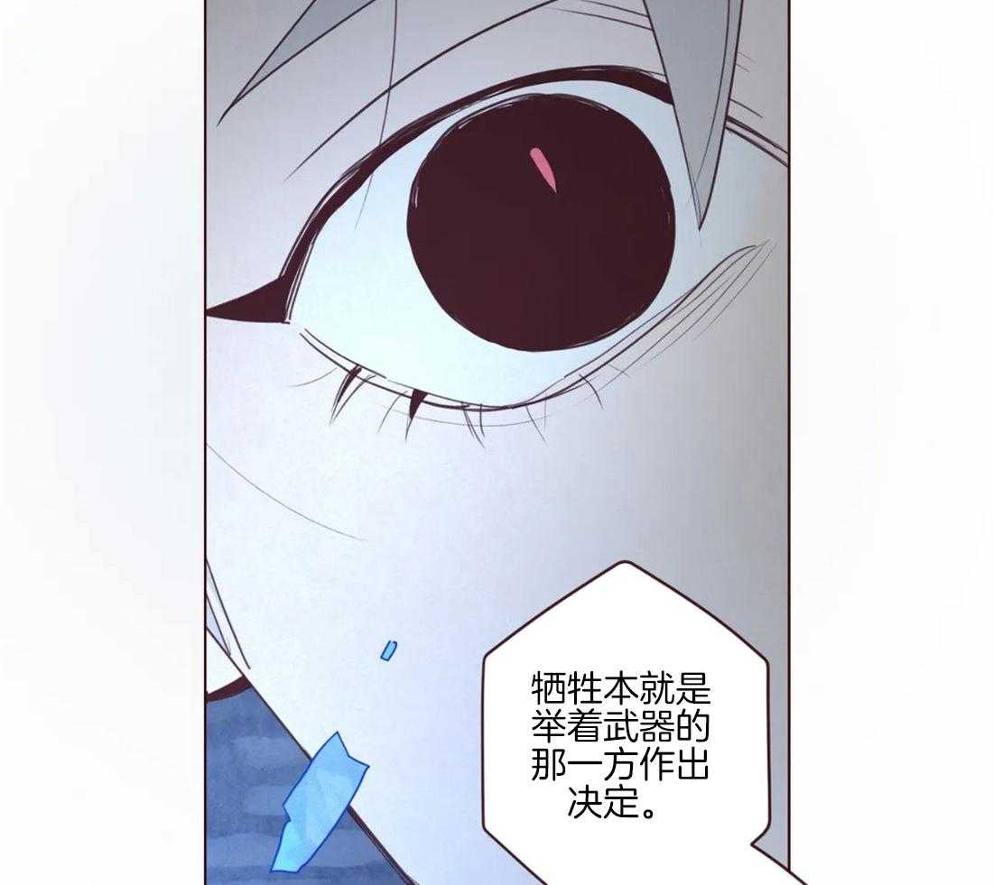 《山鬼效灵（共2季）》漫画最新章节第94话 一起死免费下拉式在线观看章节第【8】张图片