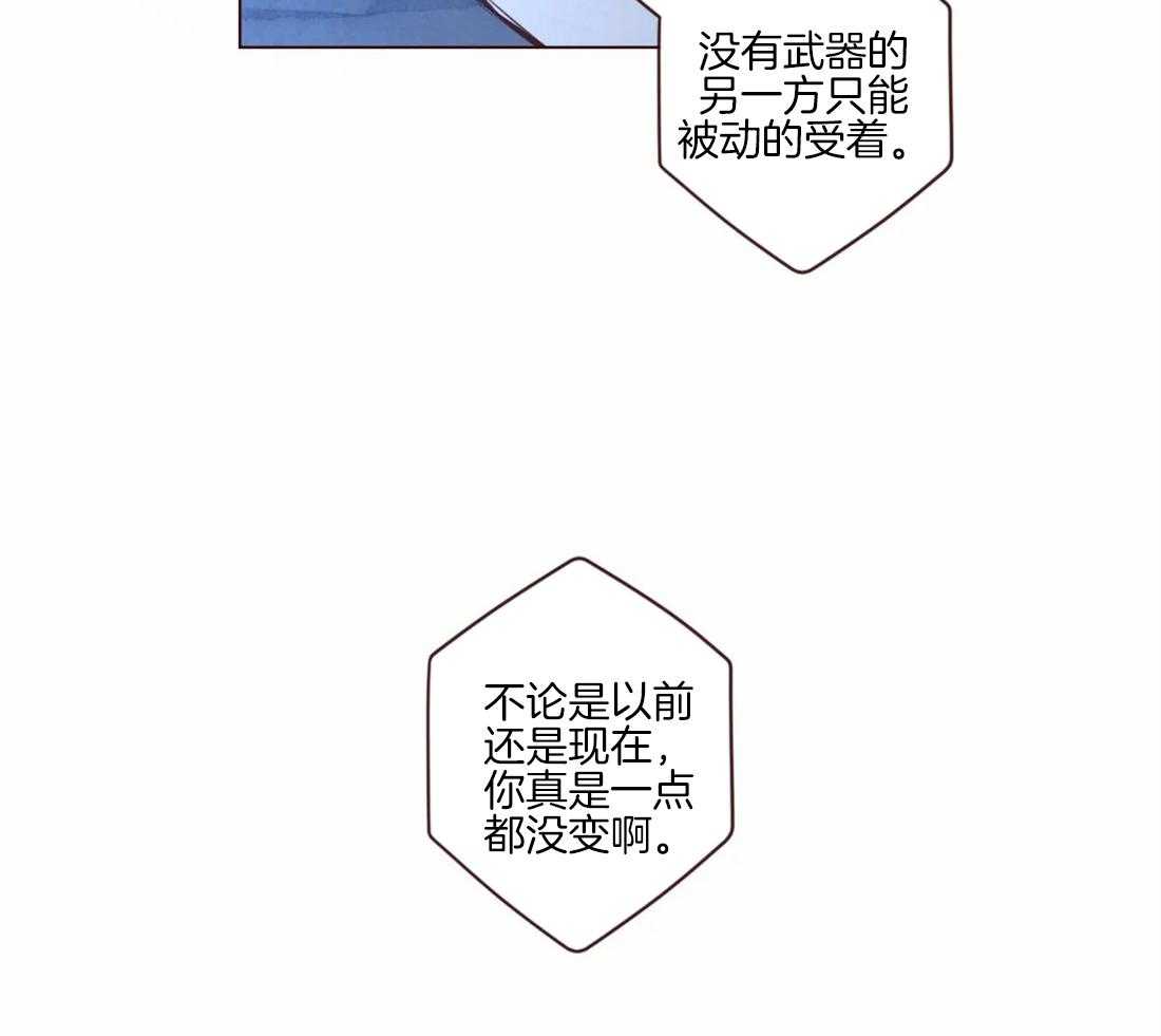 《山鬼效灵（共2季）》漫画最新章节第94话 一起死免费下拉式在线观看章节第【7】张图片