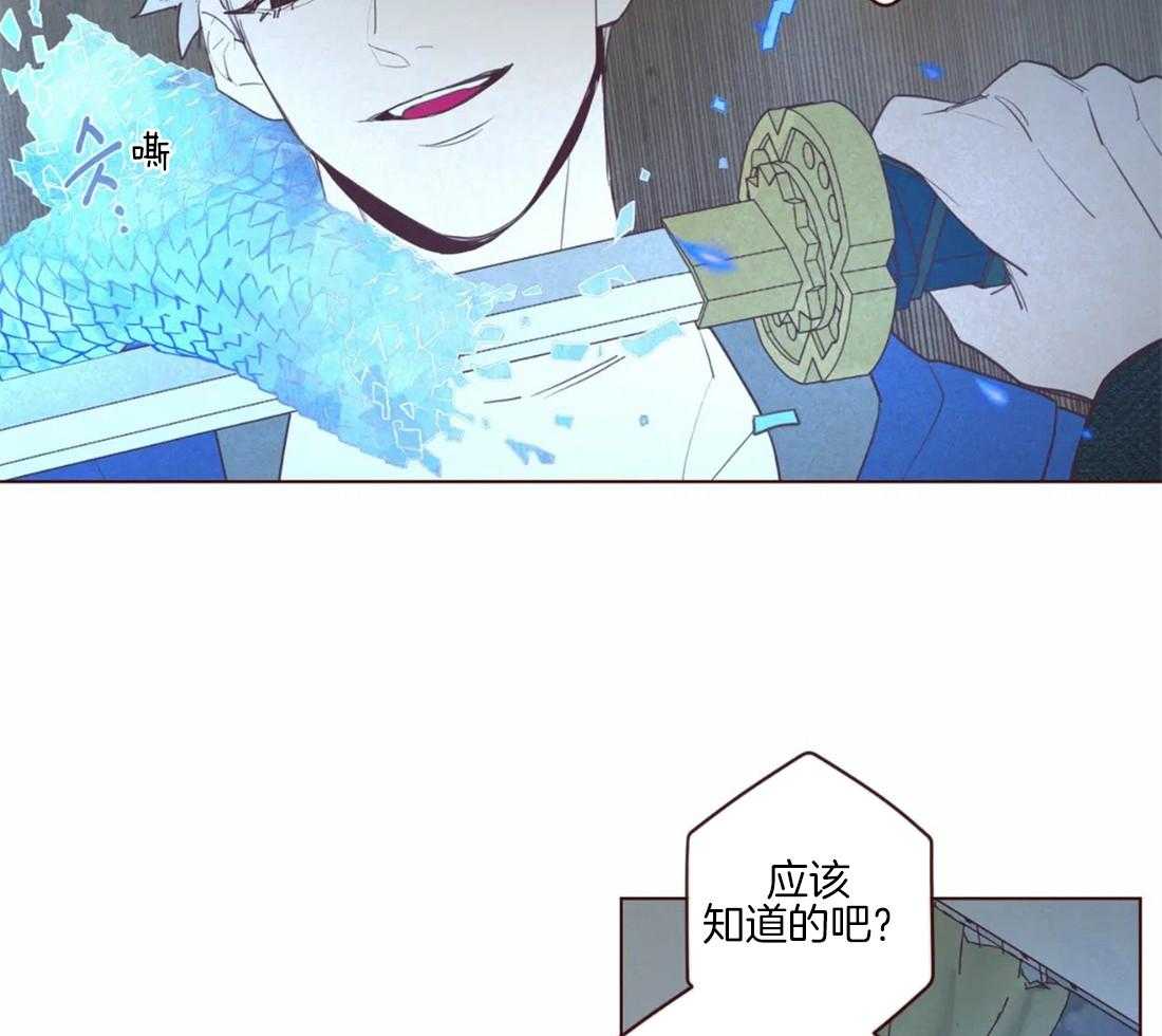 《山鬼效灵（共2季）》漫画最新章节第94话 一起死免费下拉式在线观看章节第【16】张图片