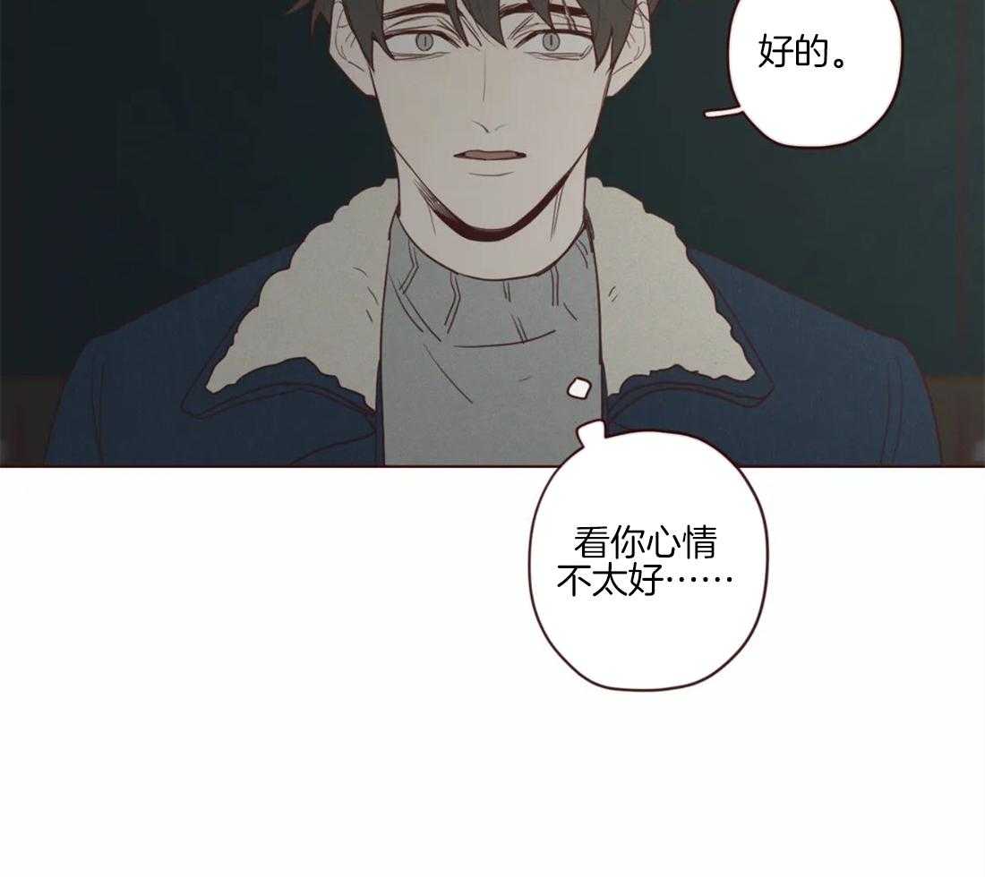 《山鬼效灵（共2季）》漫画最新章节第95话 恶循环免费下拉式在线观看章节第【33】张图片