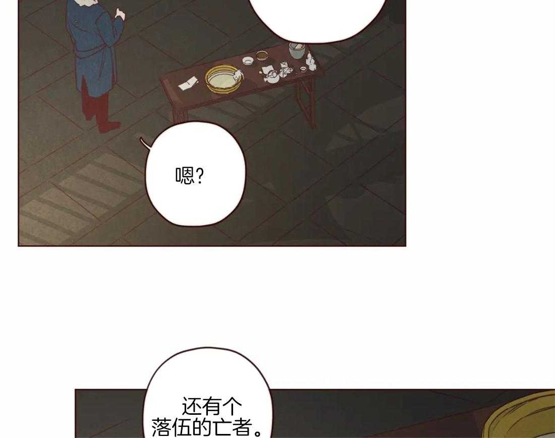 《山鬼效灵（共2季）》漫画最新章节第95话 恶循环免费下拉式在线观看章节第【43】张图片