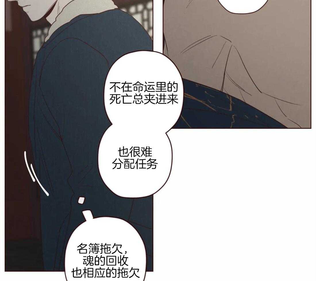 《山鬼效灵（共2季）》漫画最新章节第95话 恶循环免费下拉式在线观看章节第【31】张图片