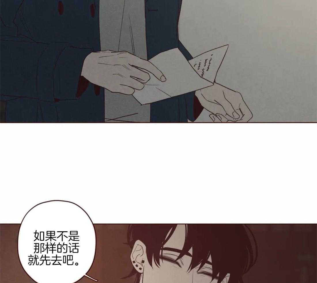 《山鬼效灵（共2季）》漫画最新章节第95话 恶循环免费下拉式在线观看章节第【35】张图片