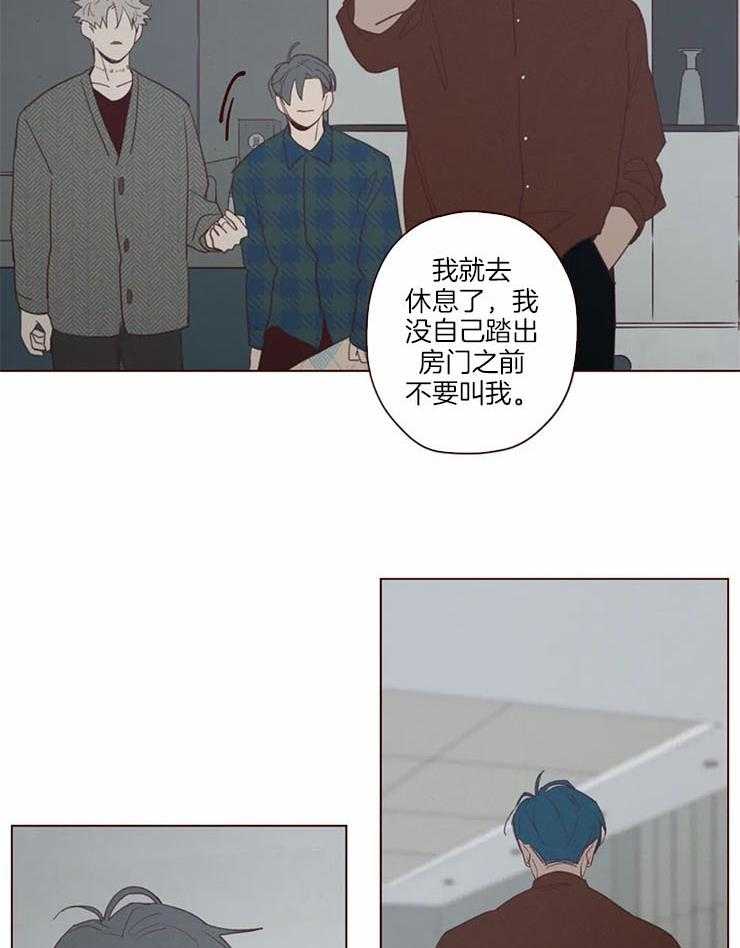 《山鬼效灵（共2季）》漫画最新章节第99话 记忆结晶免费下拉式在线观看章节第【12】张图片