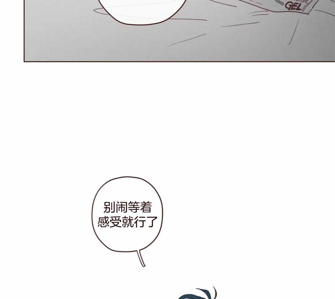 《山鬼效灵（共2季）》漫画最新章节第102话 都是虚妄免费下拉式在线观看章节第【17】张图片