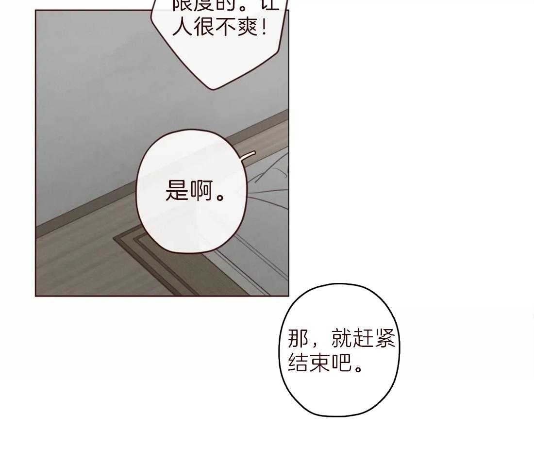 《山鬼效灵（共2季）》漫画最新章节第103话 相似的人免费下拉式在线观看章节第【6】张图片