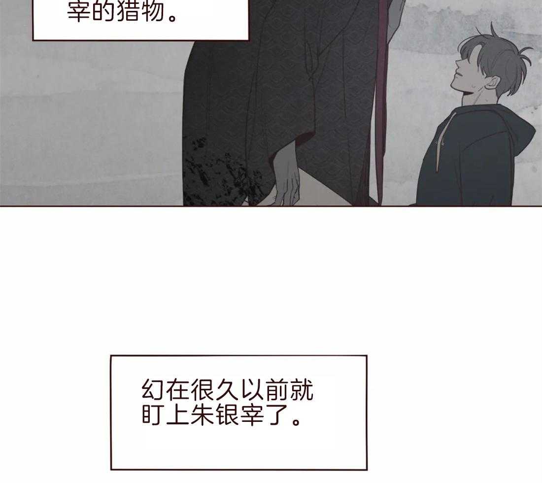 《山鬼效灵（共2季）》漫画最新章节第105话 救命恩人免费下拉式在线观看章节第【24】张图片