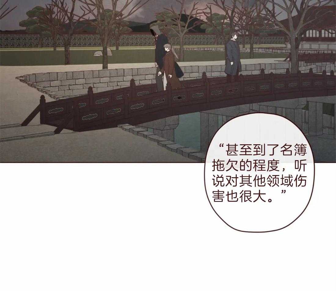 《山鬼效灵（共2季）》漫画最新章节第105话 救命恩人免费下拉式在线观看章节第【32】张图片