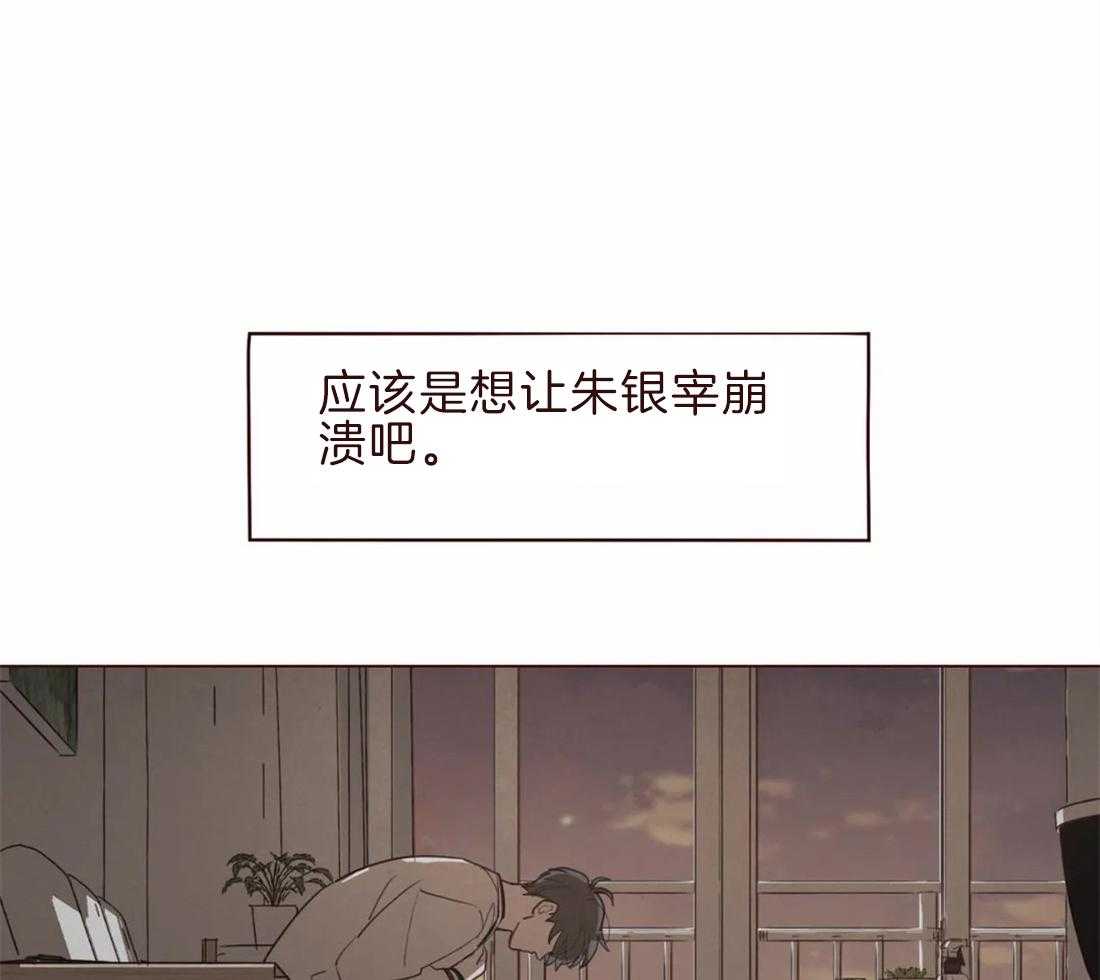 《山鬼效灵（共2季）》漫画最新章节第105话 救命恩人免费下拉式在线观看章节第【22】张图片