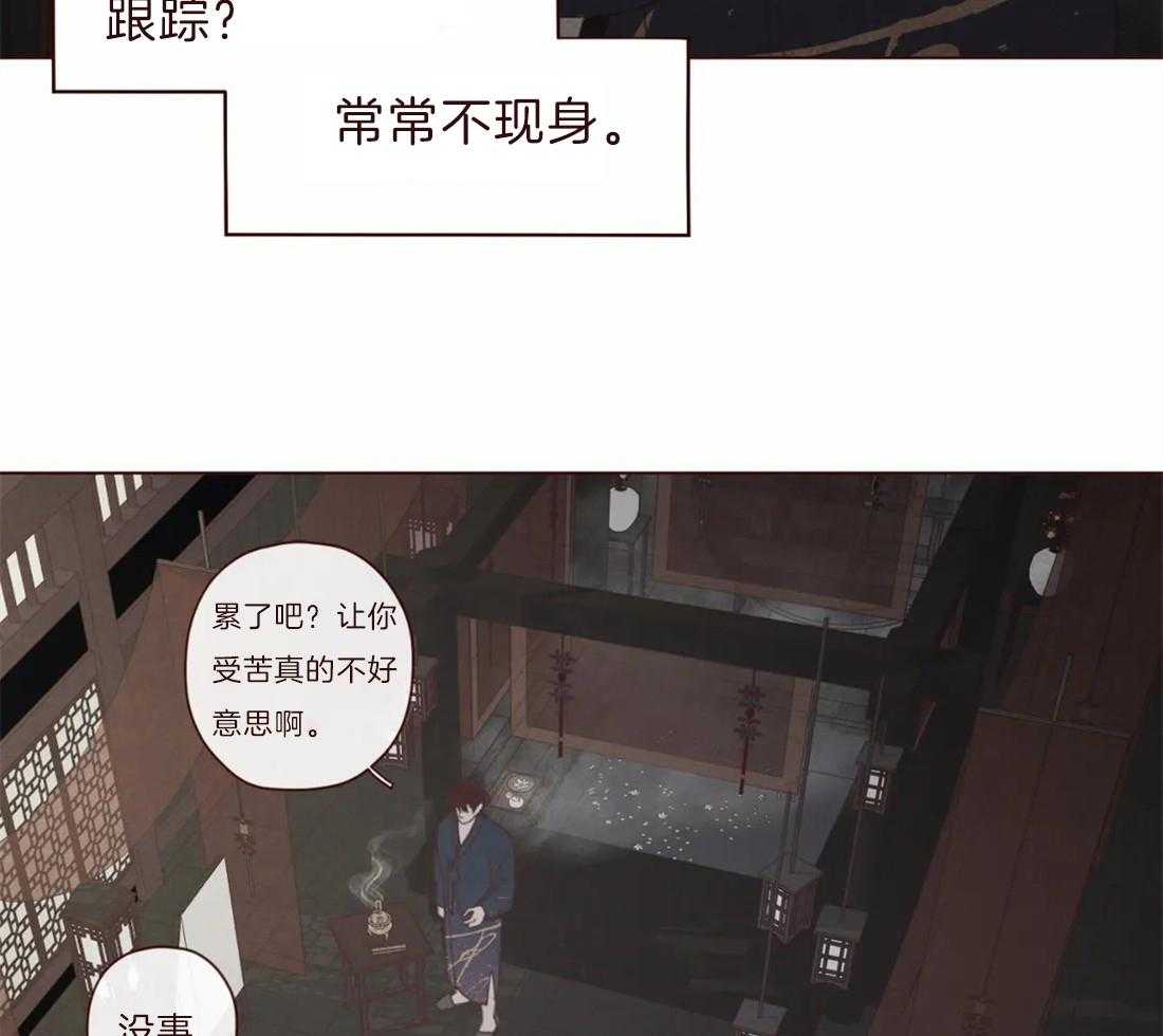 《山鬼效灵（共2季）》漫画最新章节第105话 救命恩人免费下拉式在线观看章节第【27】张图片