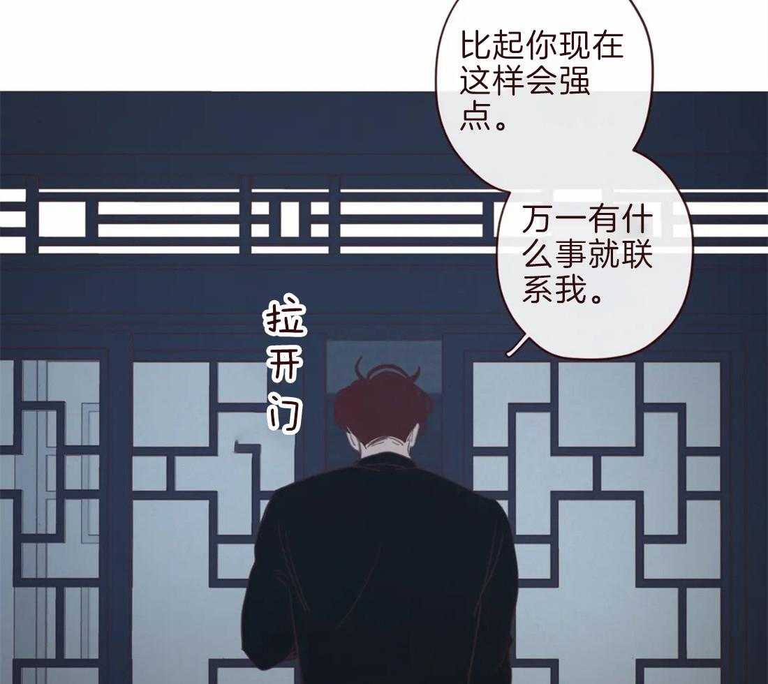 《山鬼效灵（共2季）》漫画最新章节第106话 所有人等待的瞬间免费下拉式在线观看章节第【16】张图片