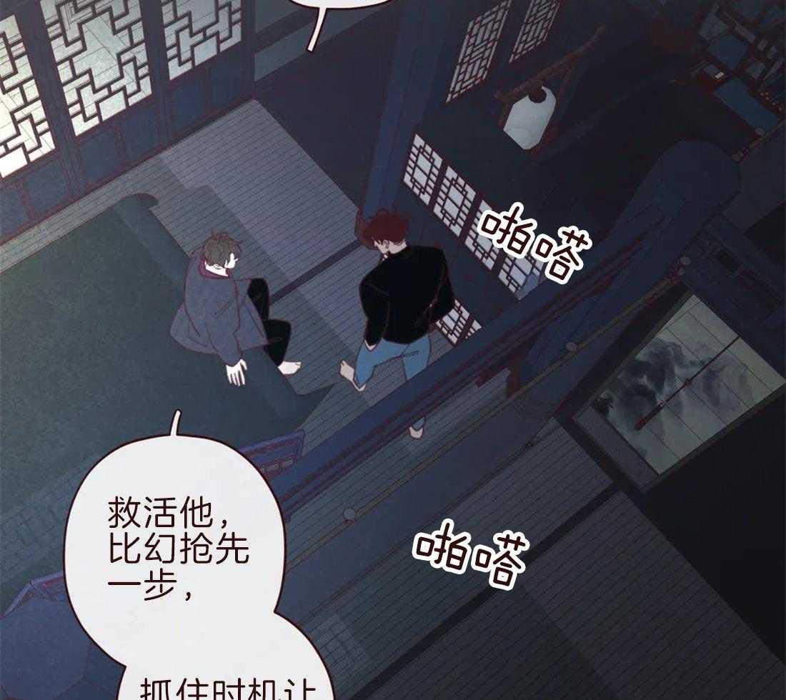 《山鬼效灵（共2季）》漫画最新章节第106话 所有人等待的瞬间免费下拉式在线观看章节第【35】张图片