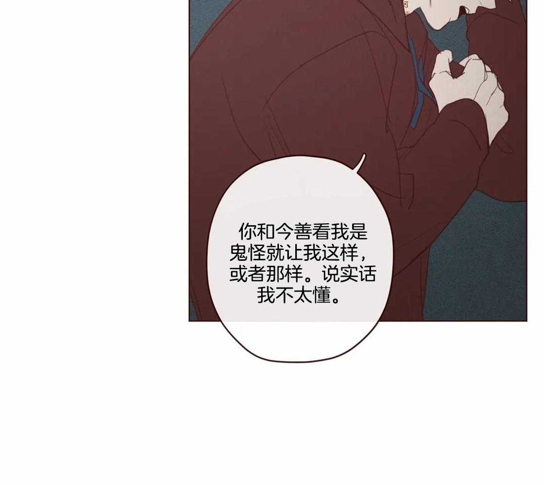 《山鬼效灵（共2季）》漫画最新章节第107话 血的作用免费下拉式在线观看章节第【20】张图片