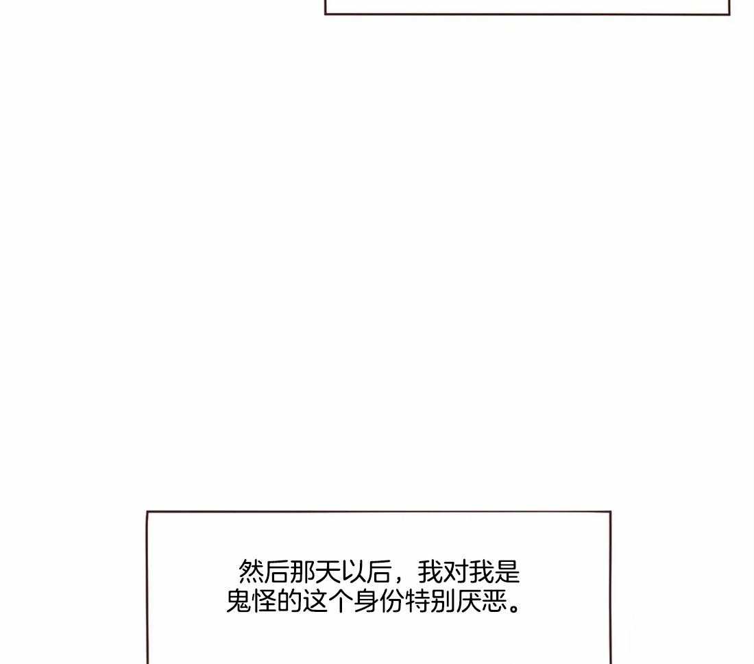 《山鬼效灵（共2季）》漫画最新章节第108话 原来我不是鬼怪免费下拉式在线观看章节第【11】张图片