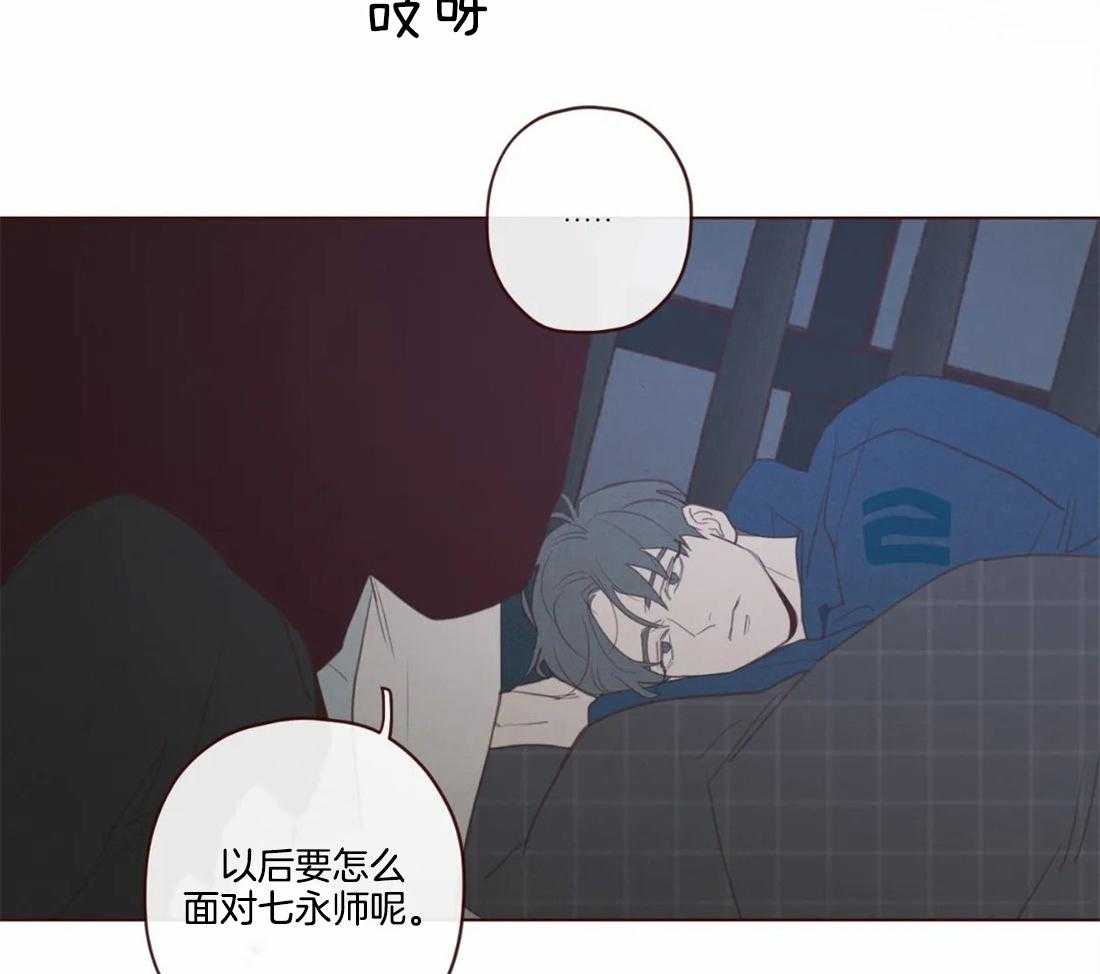 《山鬼效灵（共2季）》漫画最新章节第109话 只是为了救自己免费下拉式在线观看章节第【24】张图片