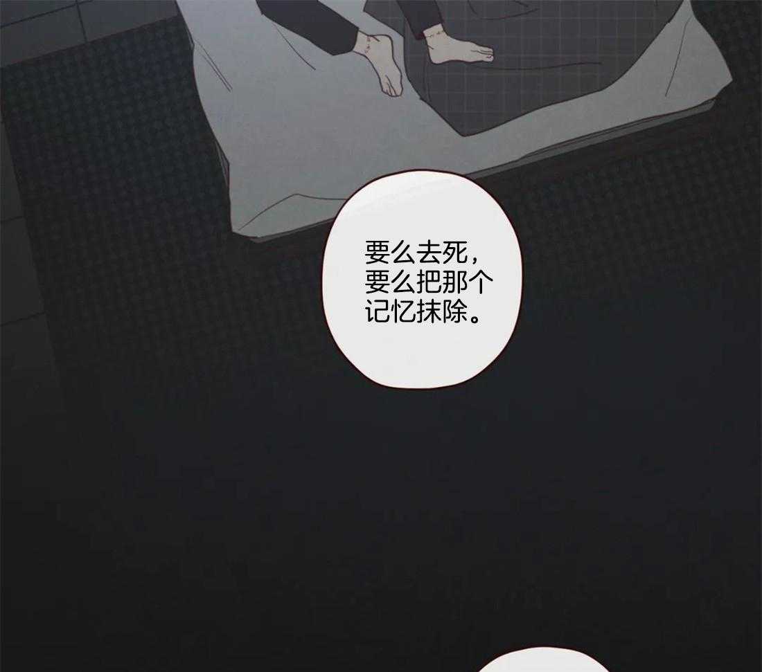 《山鬼效灵（共2季）》漫画最新章节第109话 只是为了救自己免费下拉式在线观看章节第【20】张图片