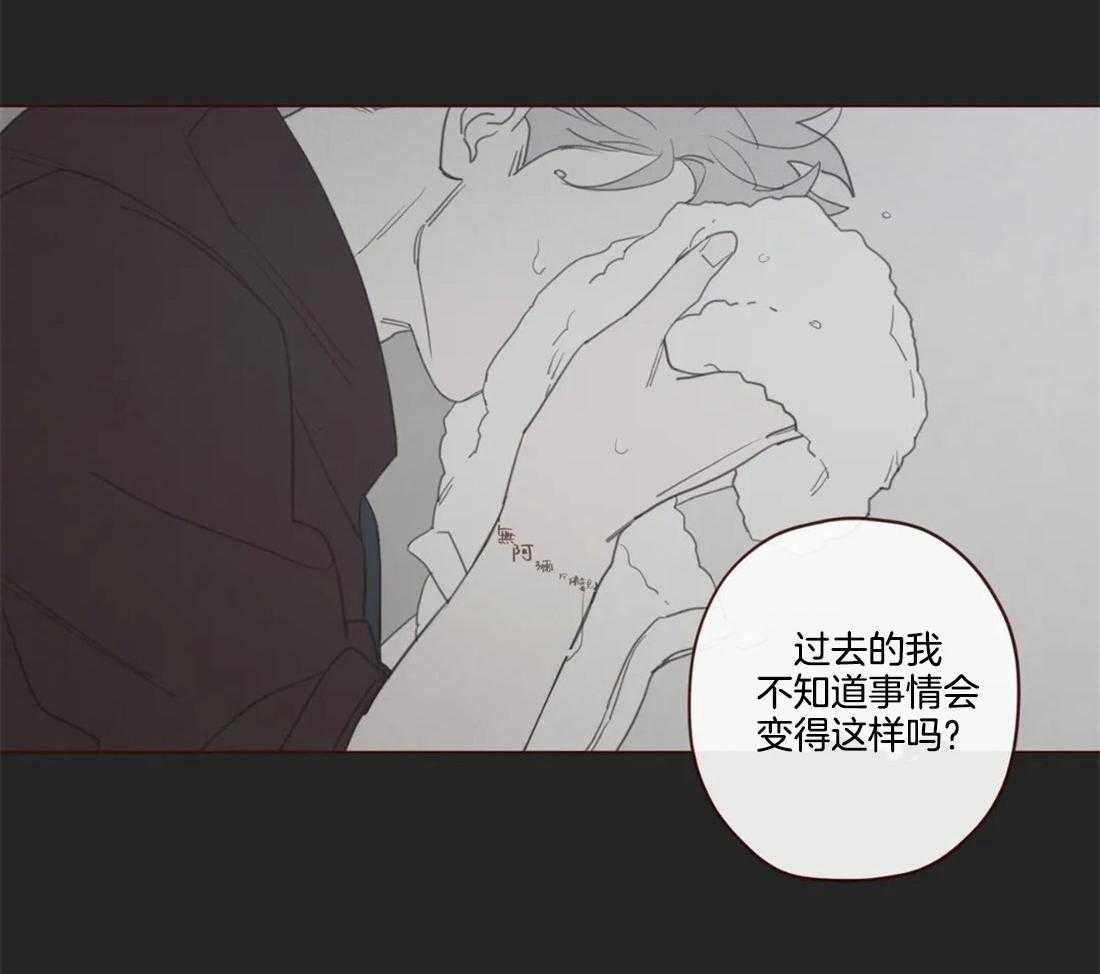 《山鬼效灵（共2季）》漫画最新章节第109话 只是为了救自己免费下拉式在线观看章节第【28】张图片