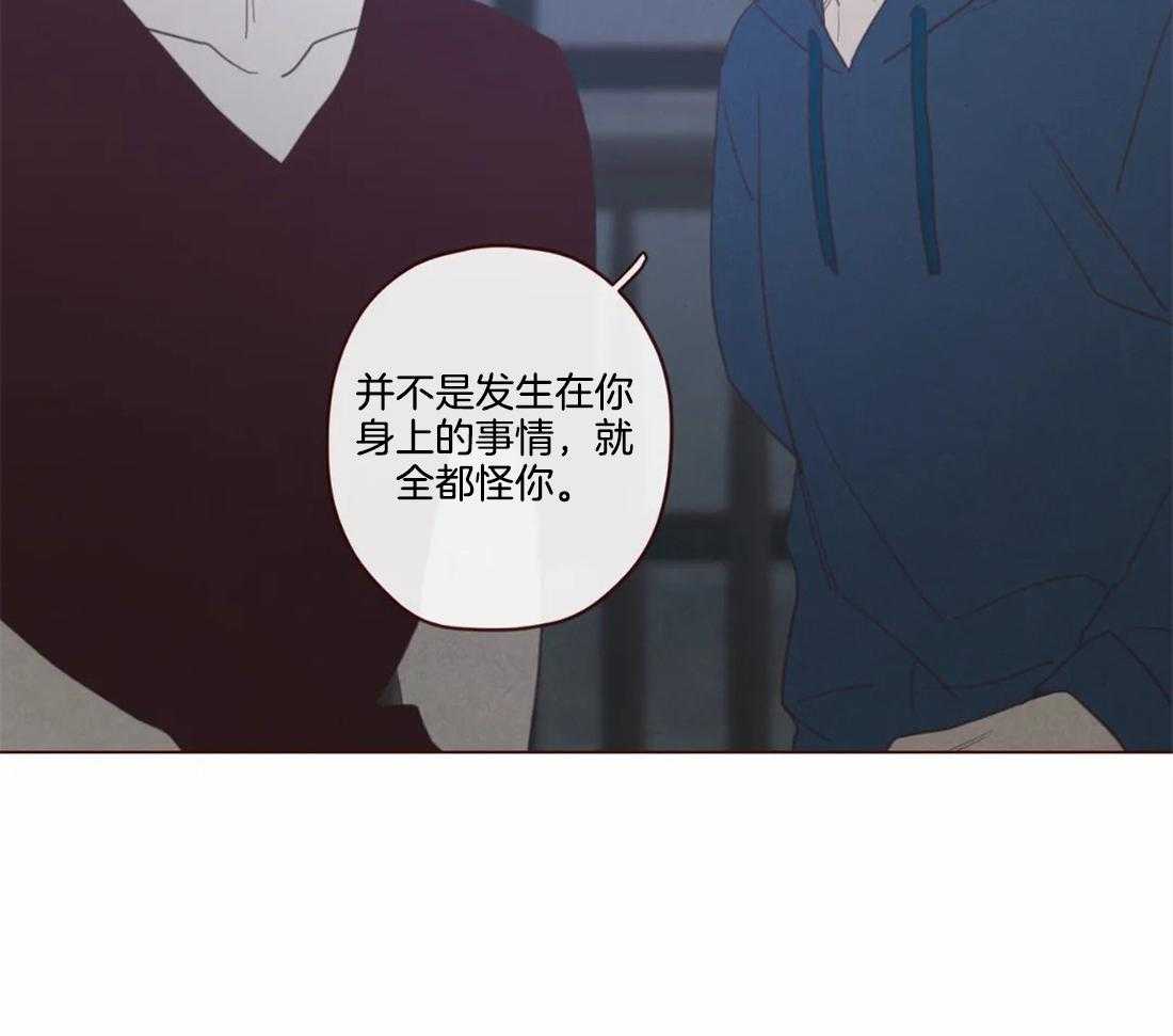 《山鬼效灵（共2季）》漫画最新章节第109话 只是为了救自己免费下拉式在线观看章节第【11】张图片