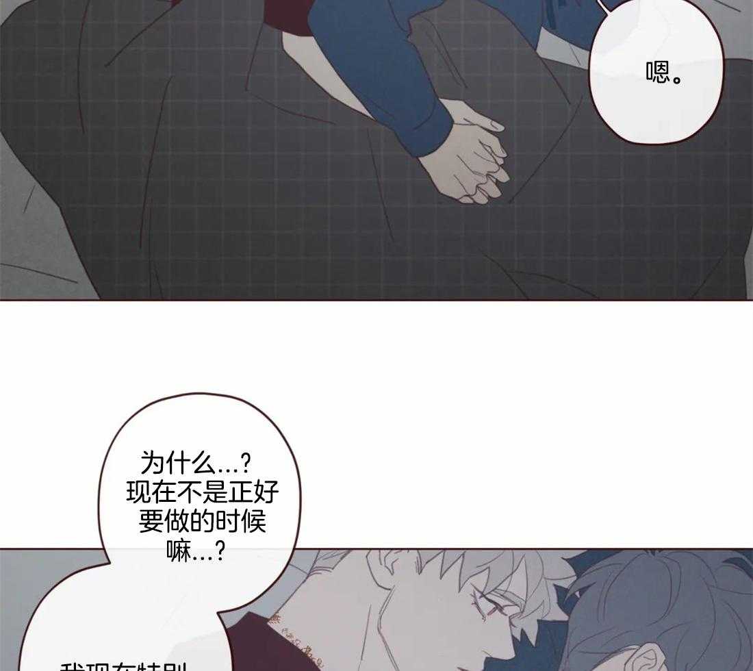 《山鬼效灵（共2季）》漫画最新章节第110话 这是别人家免费下拉式在线观看章节第【18】张图片