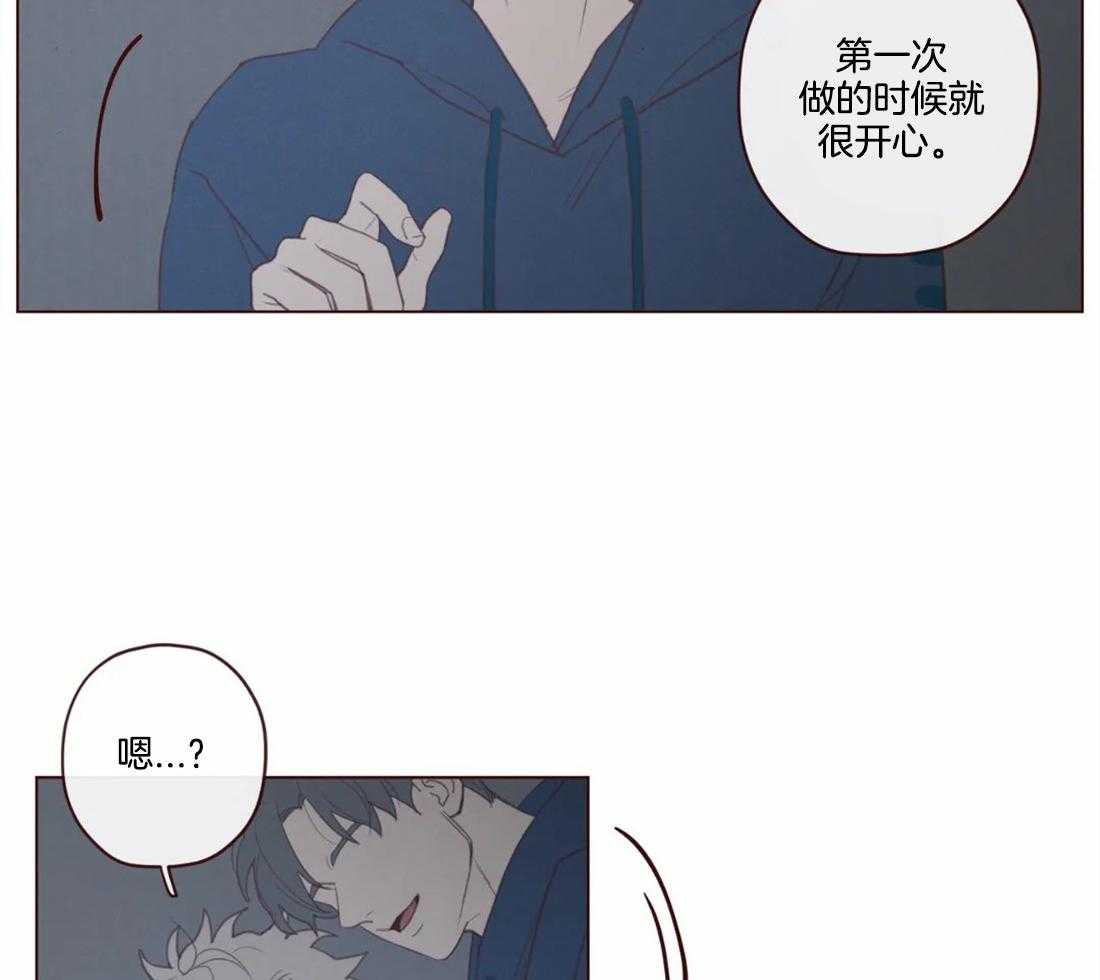 《山鬼效灵（共2季）》漫画最新章节第110话 这是别人家免费下拉式在线观看章节第【26】张图片