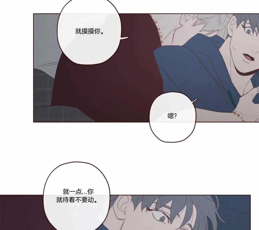 《山鬼效灵（共2季）》漫画最新章节第110话 这是别人家免费下拉式在线观看章节第【9】张图片