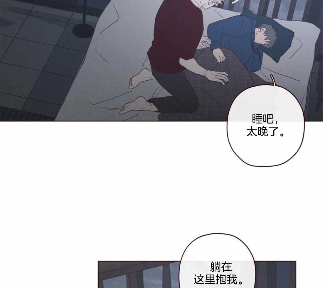 《山鬼效灵（共2季）》漫画最新章节第110话 这是别人家免费下拉式在线观看章节第【23】张图片