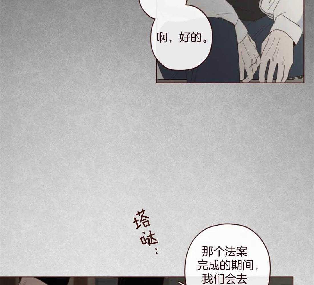 《山鬼效灵（共2季）》漫画最新章节第113话 非人非鬼免费下拉式在线观看章节第【52】张图片