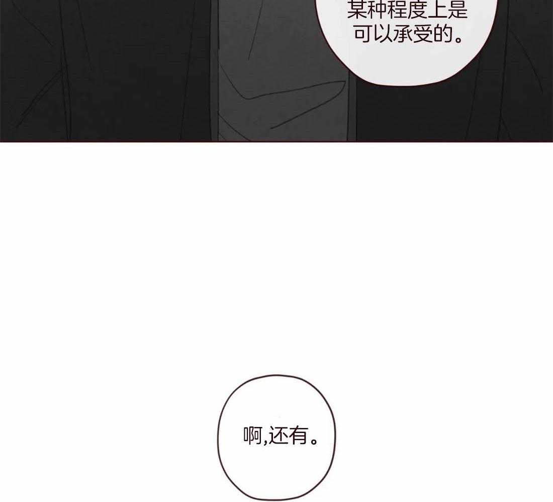 《山鬼效灵（共2季）》漫画最新章节第113话 非人非鬼免费下拉式在线观看章节第【43】张图片