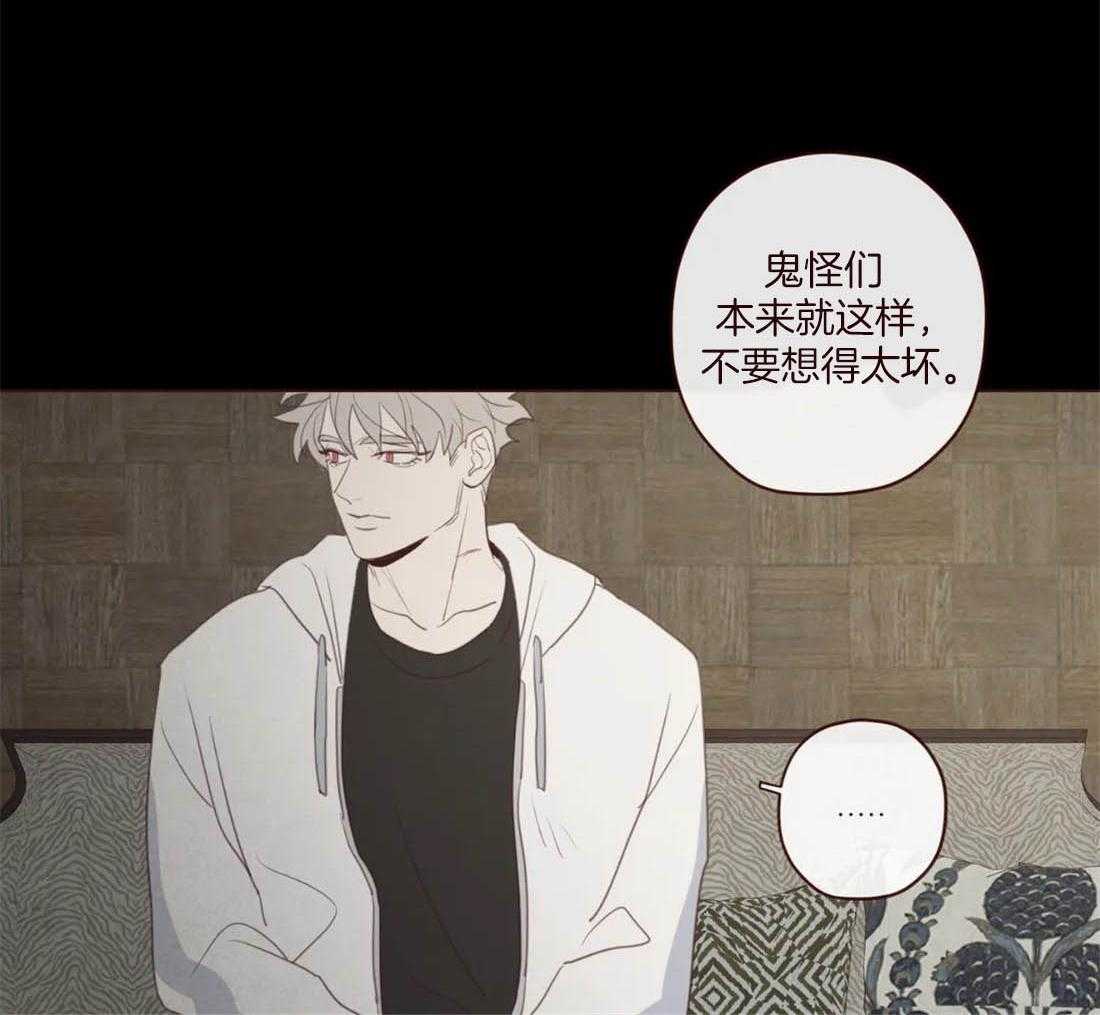 《山鬼效灵（共2季）》漫画最新章节第113话 非人非鬼免费下拉式在线观看章节第【35】张图片