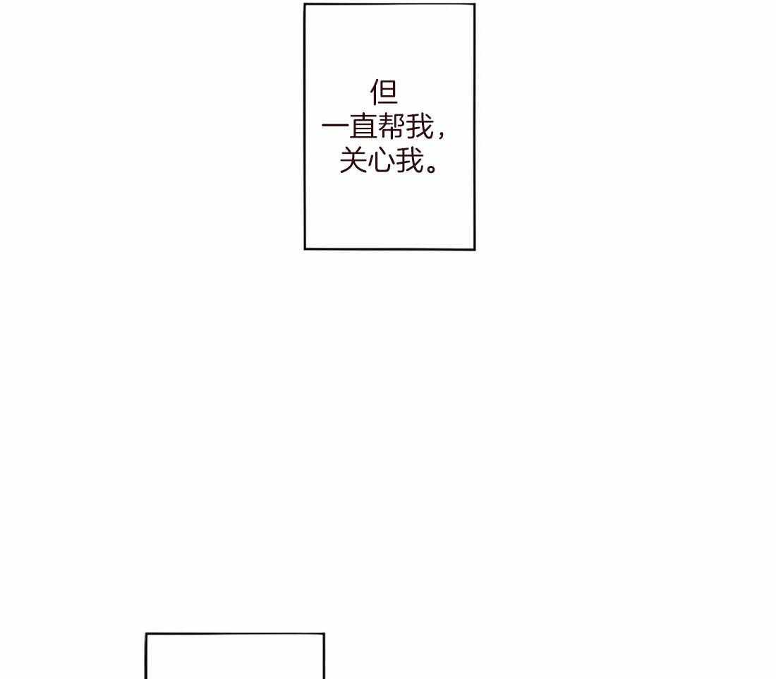 《山鬼效灵（共2季）》漫画最新章节第113话 非人非鬼免费下拉式在线观看章节第【4】张图片